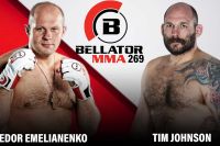 Прямая трансляция Bellator 269