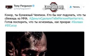 Тони Фергюсон считает, что деньги сделали МакГрегора “мягким”