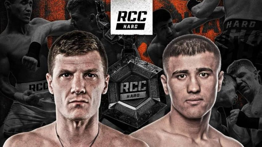 Прямая трансляция RCC Hard 14