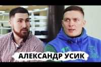 Александр Усик: "Я пашу как андердог!"