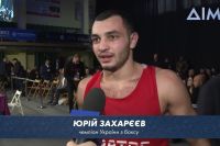 Результаты чемпионата Украины по боксу 2023