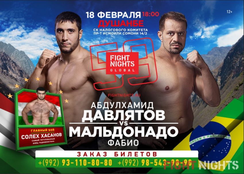 Абдулхамид Давлятов - Фабио Мальдонадо на Fight Nights Global 59 