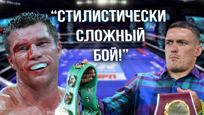 КАНЕЛО ПРОИГРАЛ бы ТОПАМ 90х-2000х 🥊 УСИК выиграл бы Поветкина, Лебедева, но не ДРОЗДА 👊