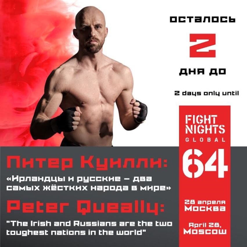 Питер Куилли о своей подготовке к бою против Игоря Егорова на FIGHT NIGHTS GLOBAL 64