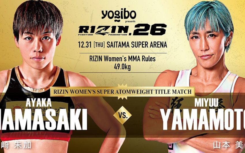 Видео боя Аяка Хамасаки – Мийю Ямамото Rizin 26