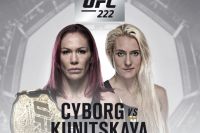 Файткард турнира UFC 222: Сайборг - Куницкая