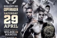 Прямая трансляция GLORY 40 