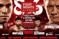 Файткард турнира FIGHT NIGHTS GLOBAL 86