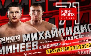 Прямая трансляция FIGHT NIGHTS GLOBAL 71