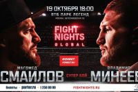 Прямая трансляция Fight Nights Global 90: Магомед Исмаилов – Владимир Минеев
