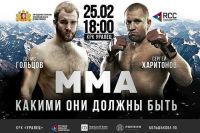 Прямая трансляция Russian Cagefighting Championship Сергей Харитонов - Джоуи Белтран