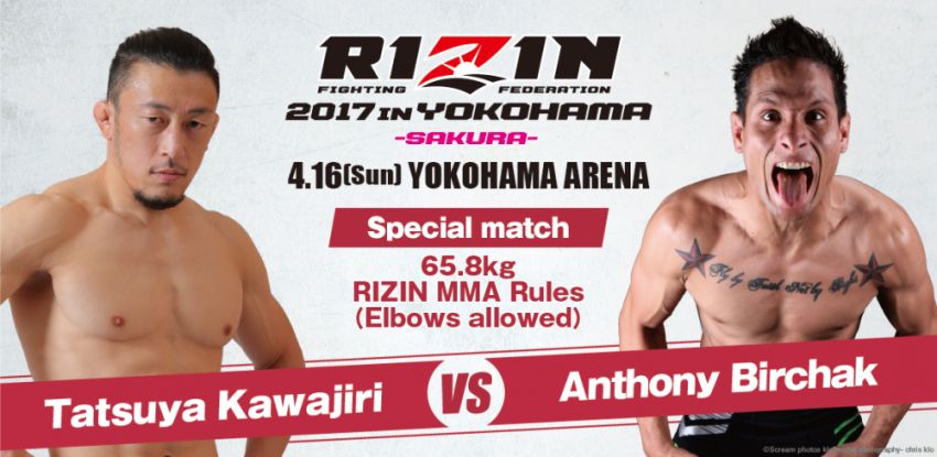 Прямая трансляция Rizin FF 2017 in Yokohama