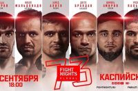 Главные бои турнира FIGHT NIGHTS GLOBAL 73