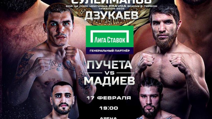 Прямая трансляция Pravda Boxing: Магомед Мадиев – Эмилиано Пучета