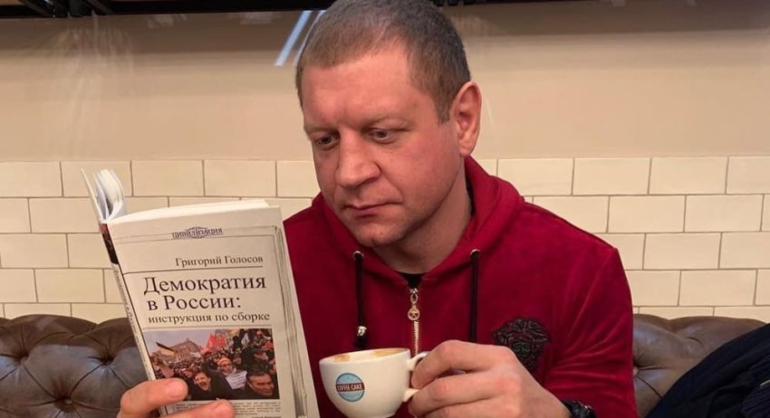 Александр Емельяненко: "Сейчас у меня очень много поединков будет, поэтому пьянству - бой"