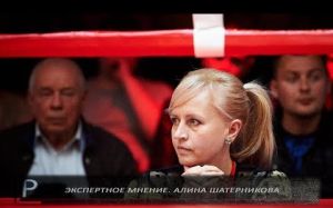 Вице-президент лиги профи-бокса Украины Алина Шатерникова: Гассиев мега крут
