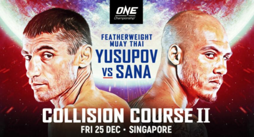 Прямая трансляция ONE Championship: Collision Course 2: Джамал Юсупов – Сэми Сана