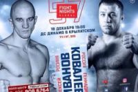 Видео боя Алексей Иванов - Геннадий Ковалев Fight Night Global 57