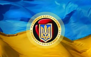 Федерация бокса Украины выступила против допуска российских и белорусских боксеров к международным турнирам