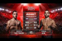 Видео боя Томаш Дэк - Никита Чистяков FIGHT NIGHTS GLOBAL 75
