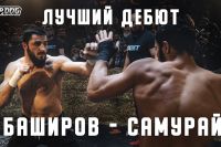 Видео боя Шамиль Баширов - Наим Давудов TDFC 7