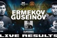 Результаты турнира GFC 23: Даурен Ермеков – Артур Гусейнов