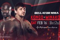 Видео боя Виталий Минаков - Чейк Конго 2 Bellator 216