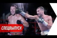 Александр Гвоздик. Путь чемпиона