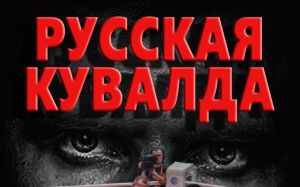 Кудряшов: моё участие в турнире закономерно