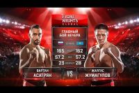 Видео боя Вартан Асатрян - Жалгас Жумагулов Fight Nights Global 65