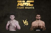 AMC Fight Nights 118. Смотреть онлайн прямой эфир