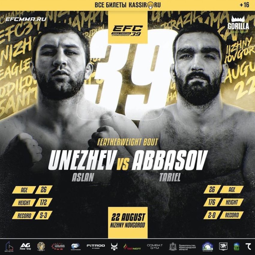 Видео боя Аслан Унежев – Тариэль Аббасов EFC 39