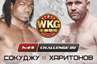 Прямая трансляция M-1 Challenge 80: Харитонов - Сокуджу