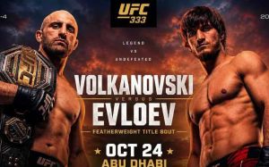 РП ММА №37 (UFC 333): 24 октября