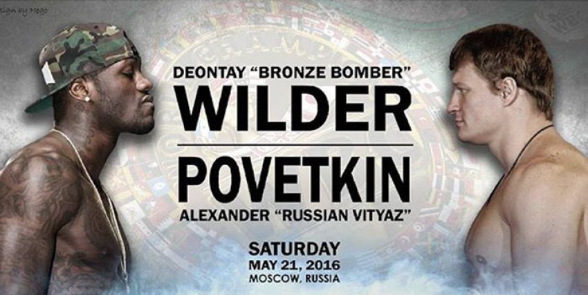 Александр Зимин: Поветкин обладает сильным, мощным ударом, и может справиться досрочно с Уайлдером