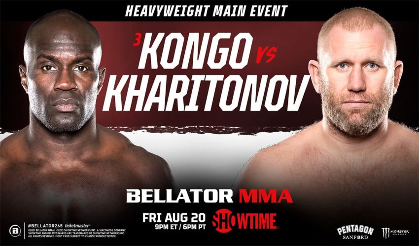 Файткард Bellator 265