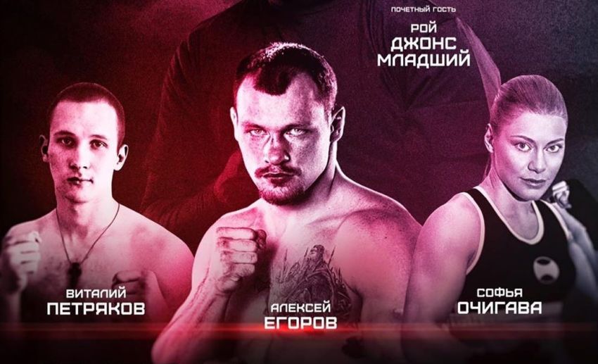Алексей Егоров проведет бой с Василем Дуцаром 12-го марта