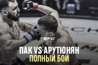 Видео боя Валерий Пак – Артур Арутюнян EFC 34