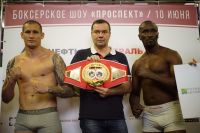 Церемония взвешивания участников боксерского шоу "Проспект"