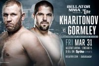 Сергей Харитонов против Чейза Гормли на Bellator 175 