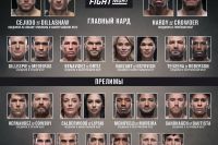 Результаты UFC Fight Night 143: Диллашоу - Сехудо
