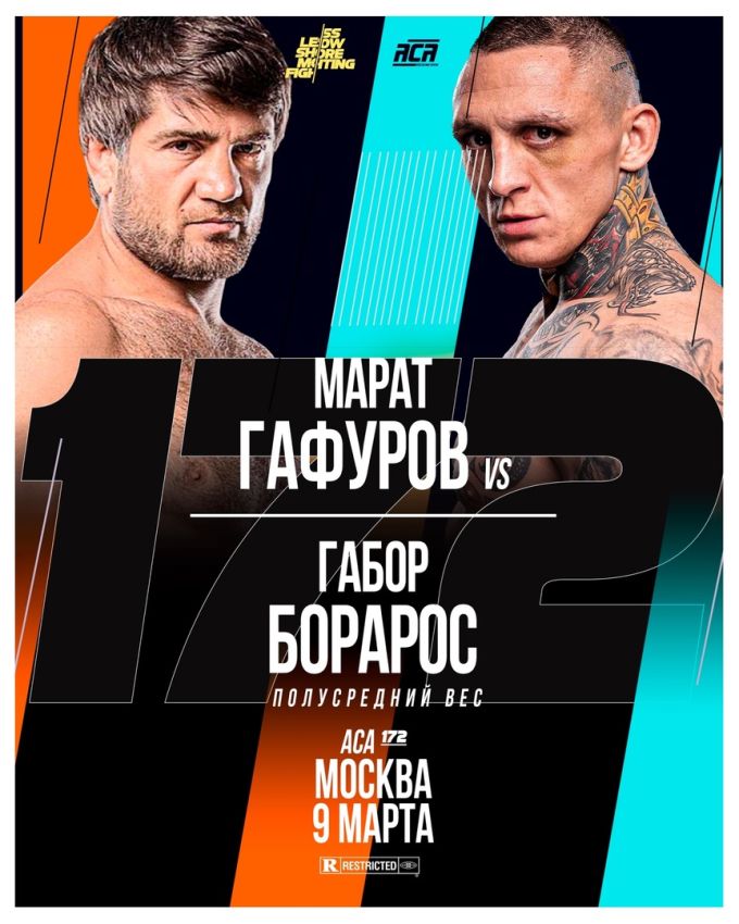 Видео боя Габор Борабос – Марат Гафуров ACA 172