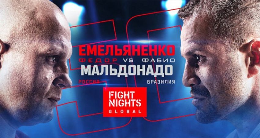 Fight Nights Global 50: Емельяненко vs Мальдонаду