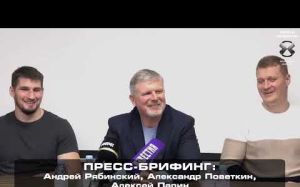 Конференция временного чемпиона мира WBC Поветкина, претендента на титул WBC Папина и Рябинского