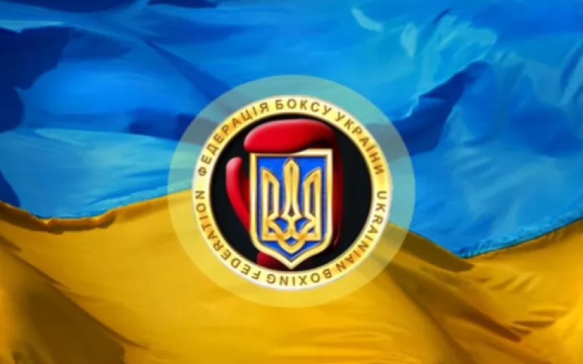 Федерация бокса Украины выступила против допуска российских и белорусских боксеров к международным турнирам