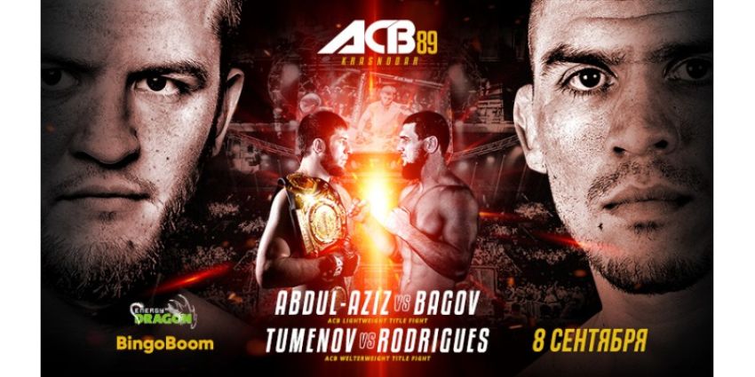Прямая трансляция ACB 89: Абдул-Азиз Абдулвазабов - Али Багов