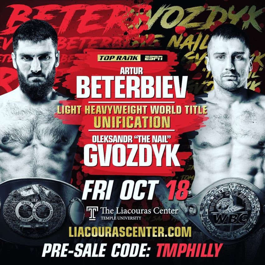 БК Fightnews.info. Тур 32: 19-20 октября 2019