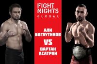 Али Багаутинов и Вартан Асатрян устроили потасовку на турнире Fight Nights Global 90