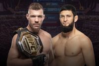Прямая трансляция UFC 319