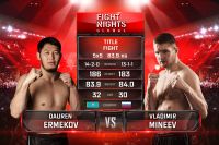 Видео боя Даурен Ермеков - Владимир Минеев Fight Nights Global-GFC